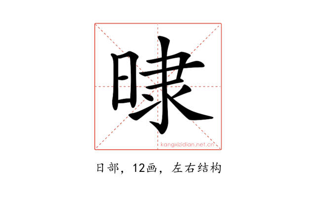 𣇨