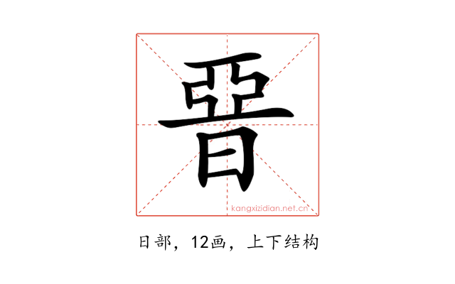 𣇩