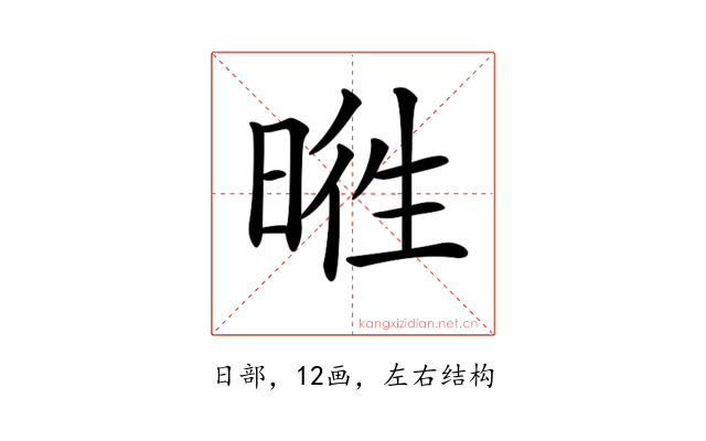 𣇭