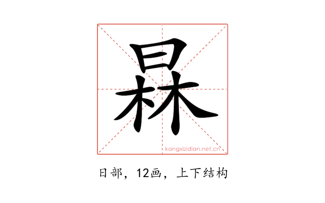 𣇰