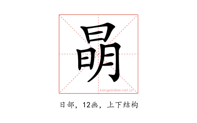 𣇵