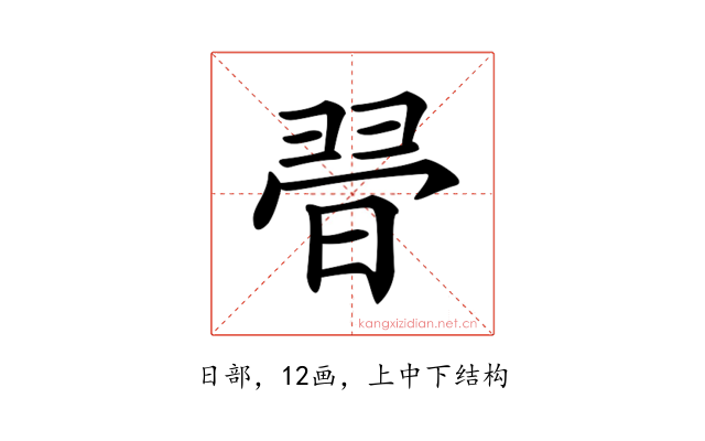 𣇶