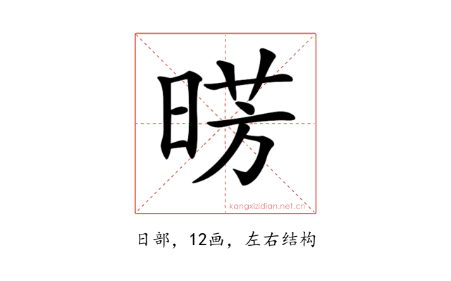𣇷