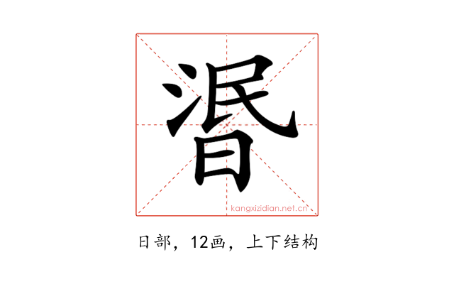𣇹