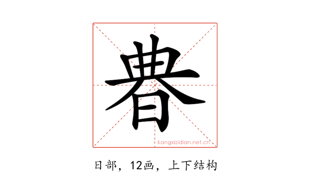 𣇺
