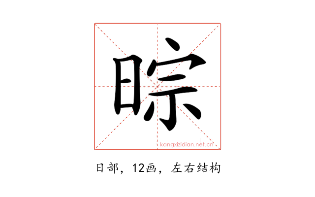 𣇼