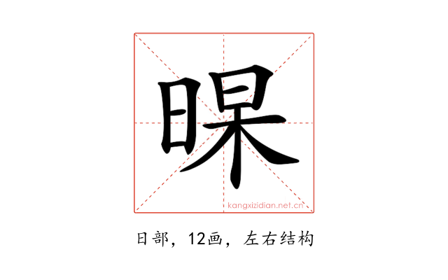 𣈁