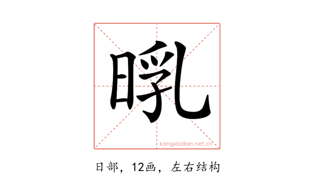 𣈃