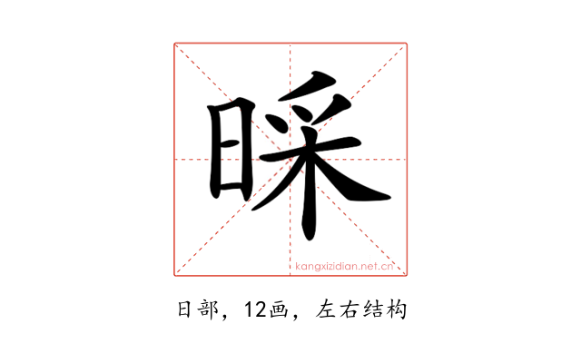 𣈄
