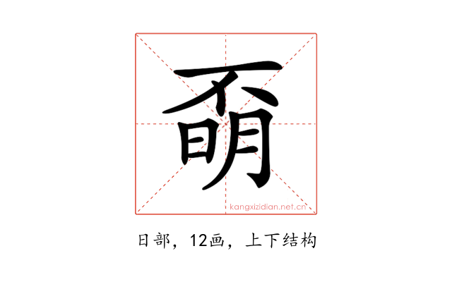 𣈇