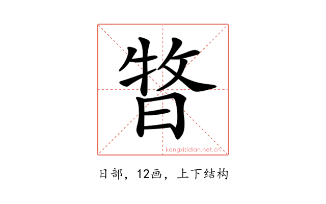 𣈊
