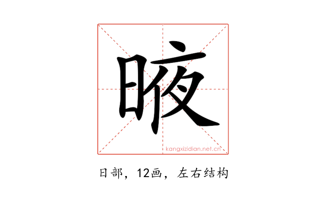 𣈋