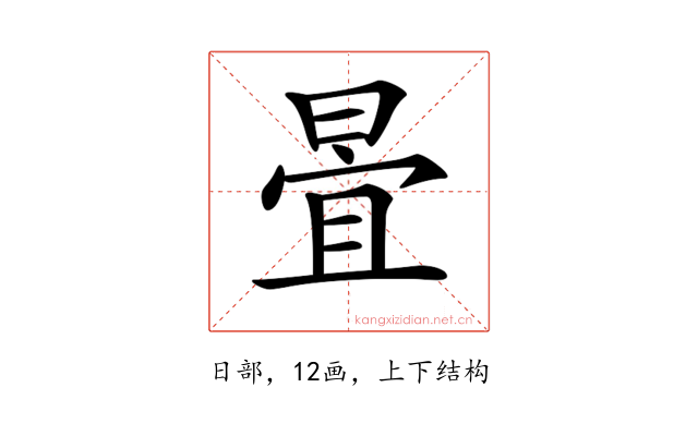 𣈍
