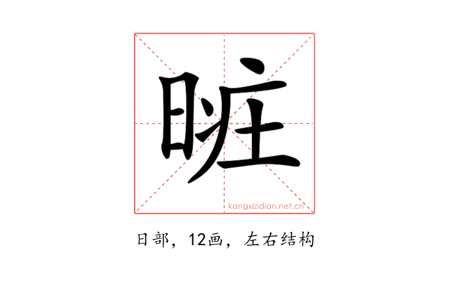𣈐