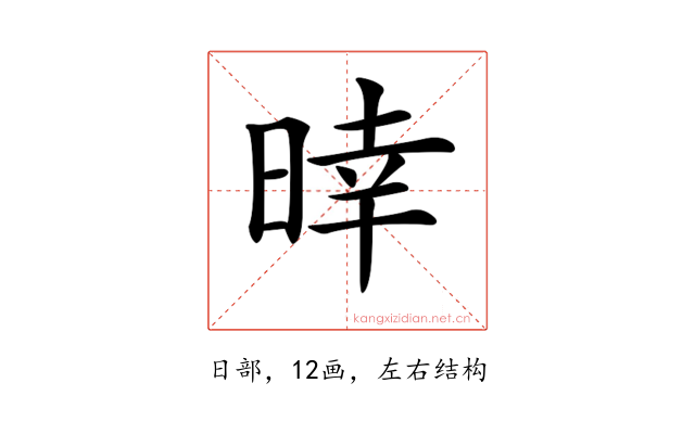 𣈑
