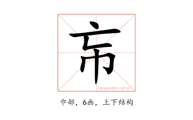 㠵