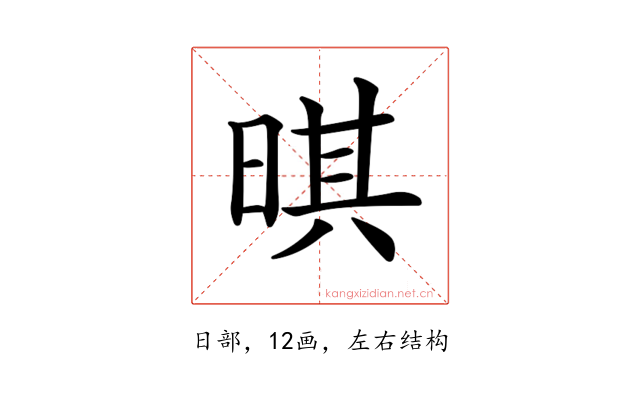 𣈒