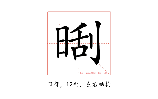 𣈛