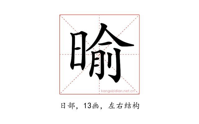 𣈥