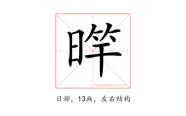 𣈨