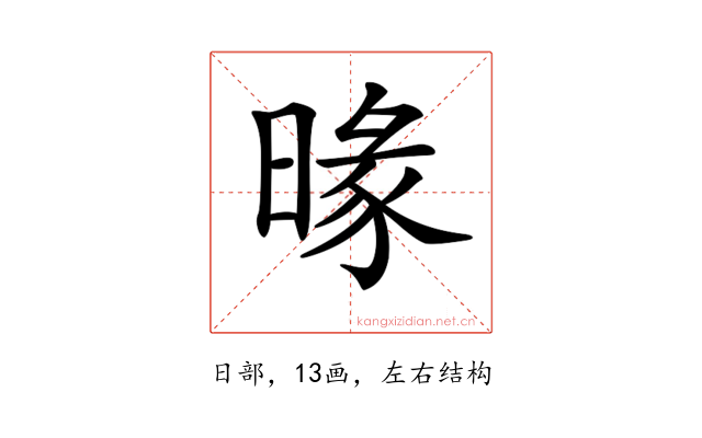 𣈬