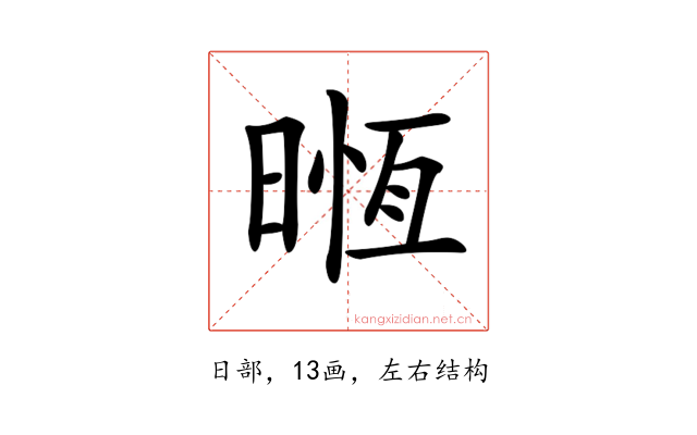 𣈶