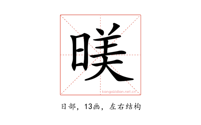 𣈸