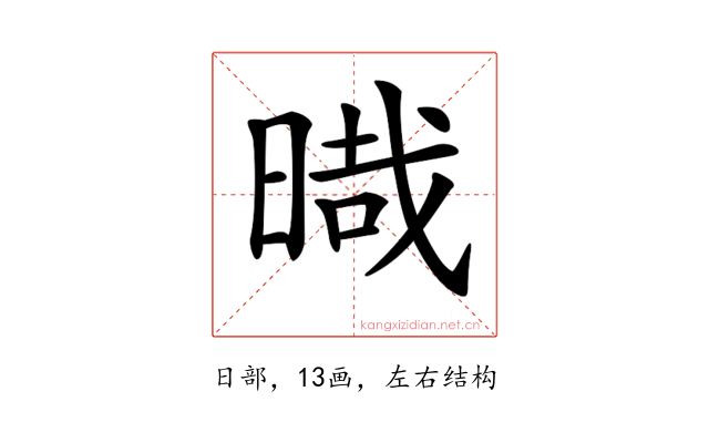 𣈻