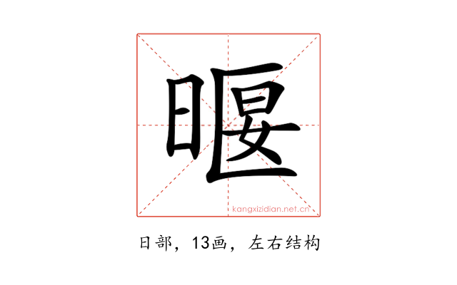 𣈿