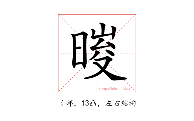 𣉀