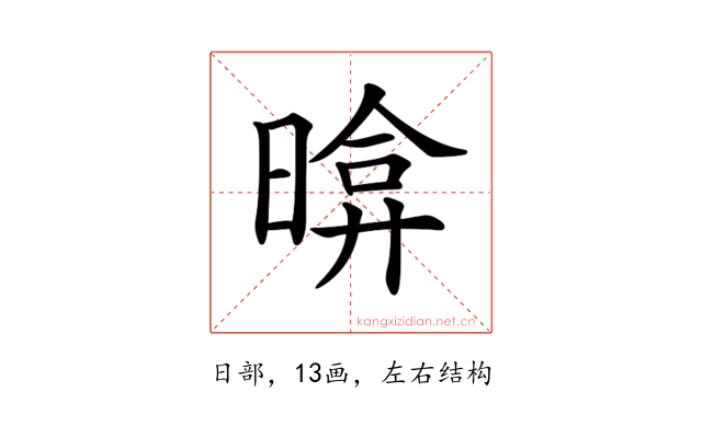 𣉂
