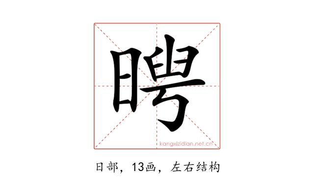 𣉃