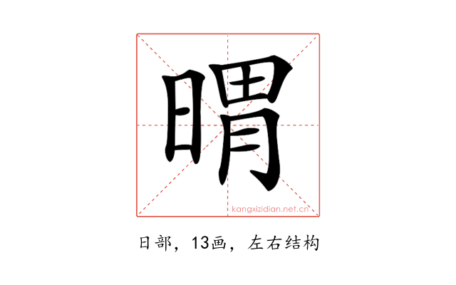 𣉌