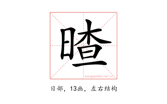 𣉎
