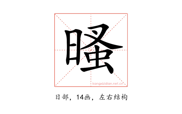 𣉔