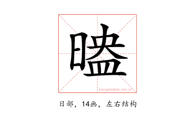𣉗