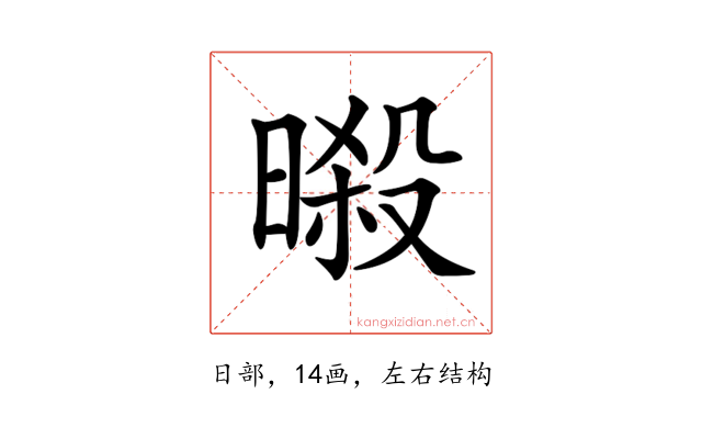 𣉜