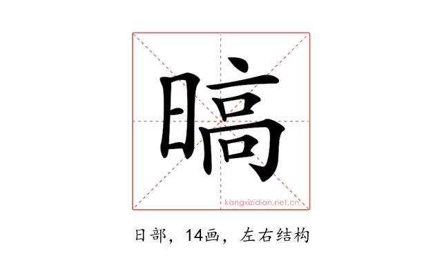 𣉞