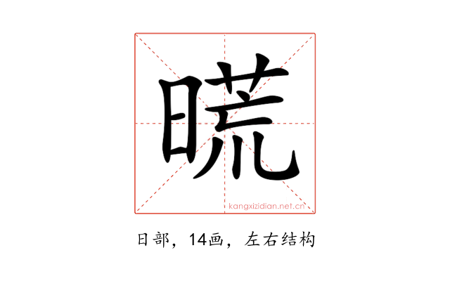 𣉪