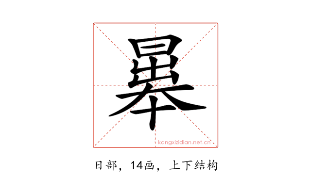 𣉱