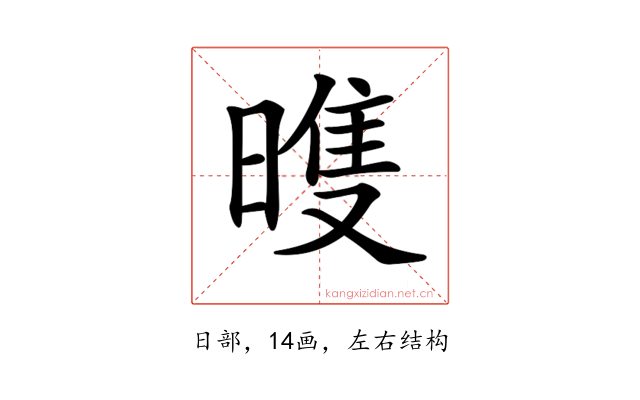 𣉲