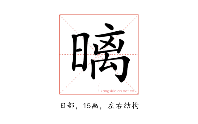 𣉽