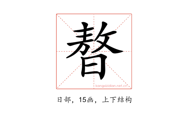 𣊁