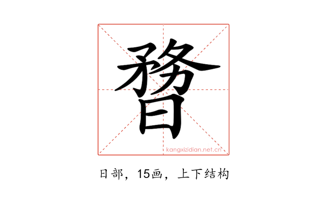 𣊃