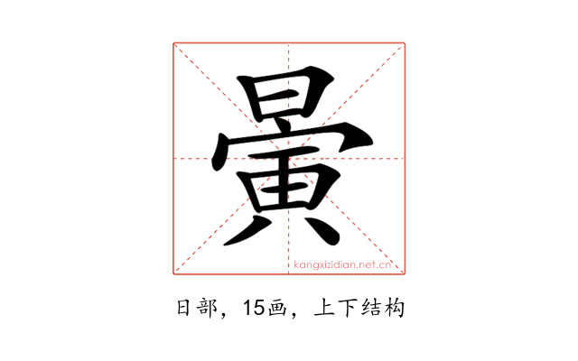 𣊇