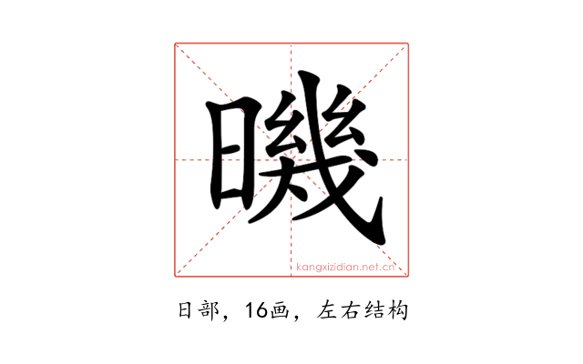 𣊉