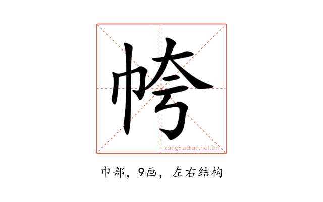 㡁
