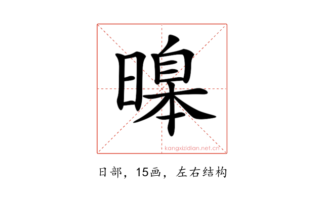 𣊊