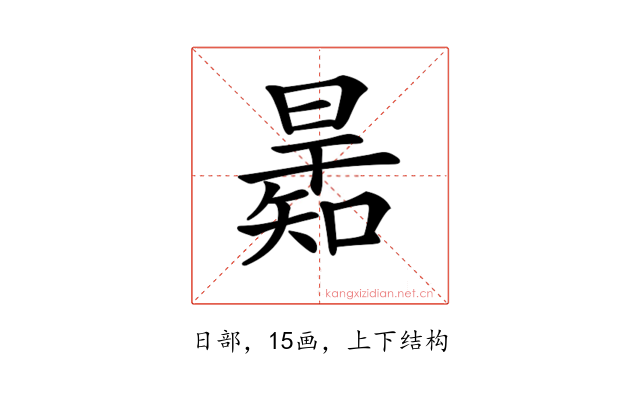 𣊋