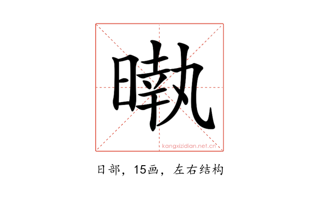 𣊎